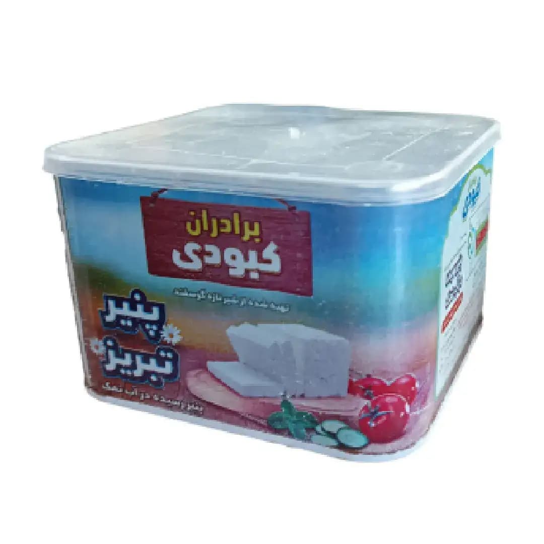 پنیر لیقوان برداران کبودی 900 گرم