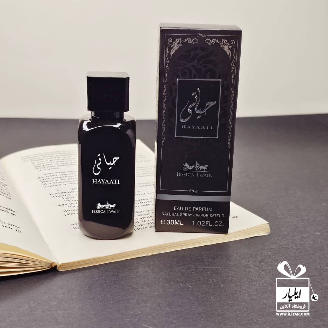 عطر ادکلن حیاتی HAYAATI جسیکا تویین – حجم 30 میل — تصویر ۵