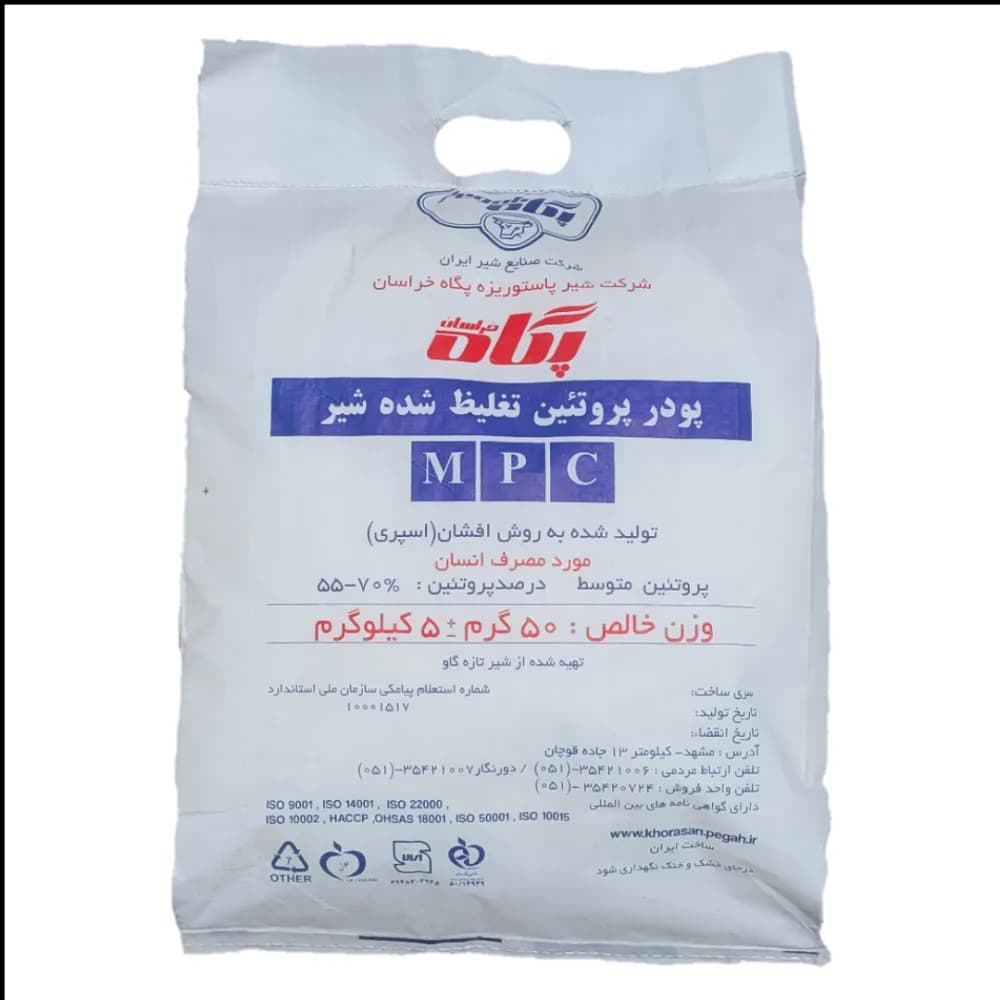 پودر پروتئین ام پی سی پگاه 5 کیلوگرم (MPC65)
