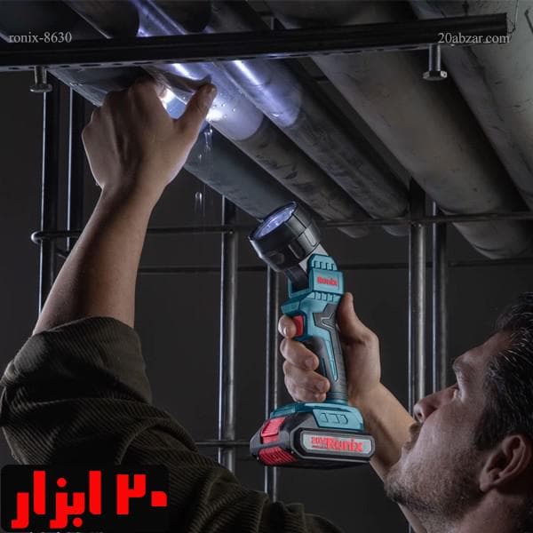 چراغ کار شارژی رونیکس 20 ولت 2 آمپرساعت مدل RH-8630 — تصویر ۷