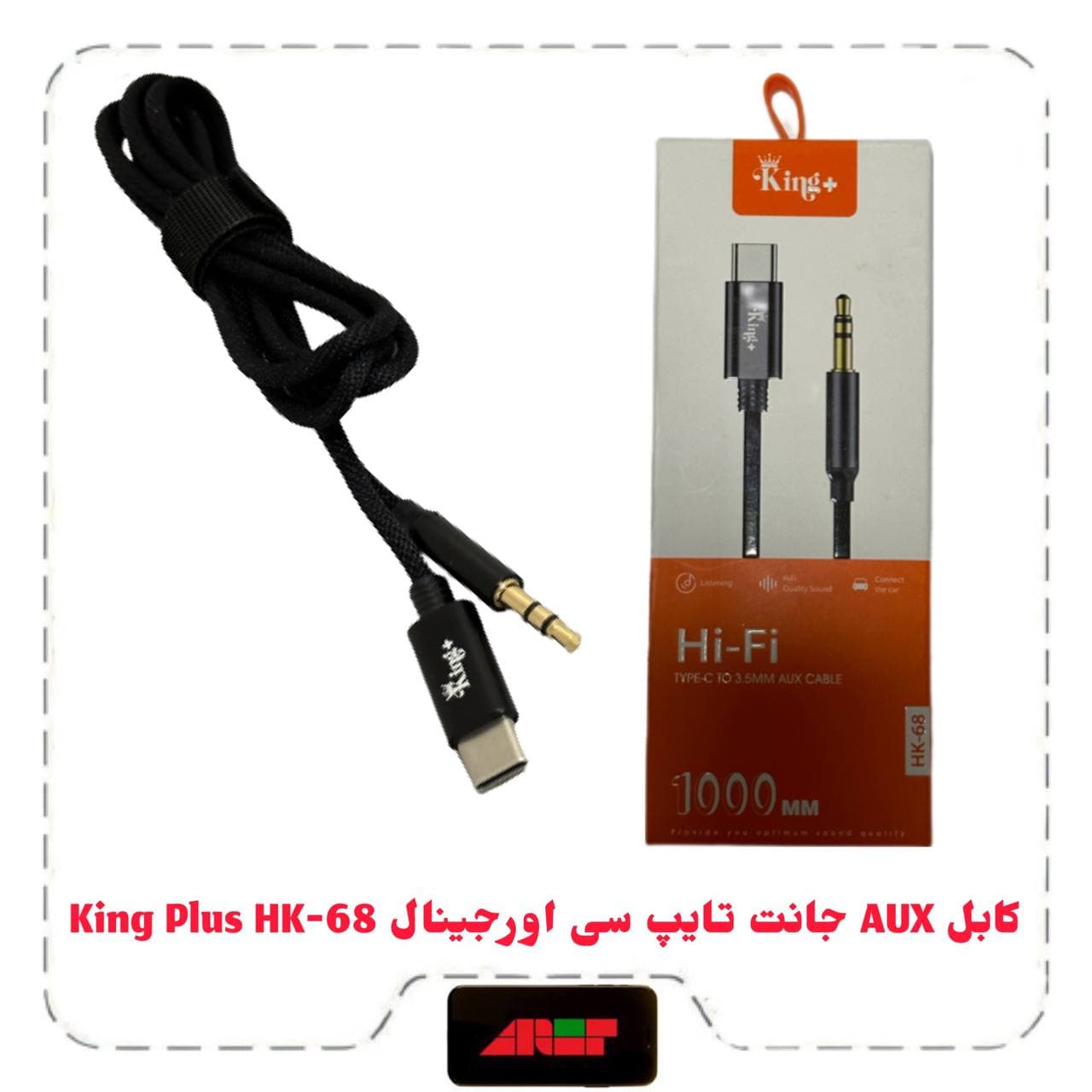 کابل AUX جانت تایپ سی اورجینال King Plus HK-68