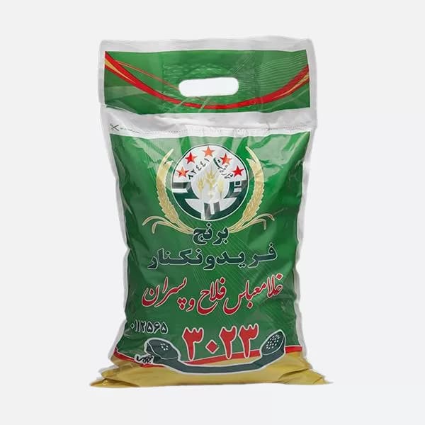 برنج فلاح دوبار کشت ده کیلویی