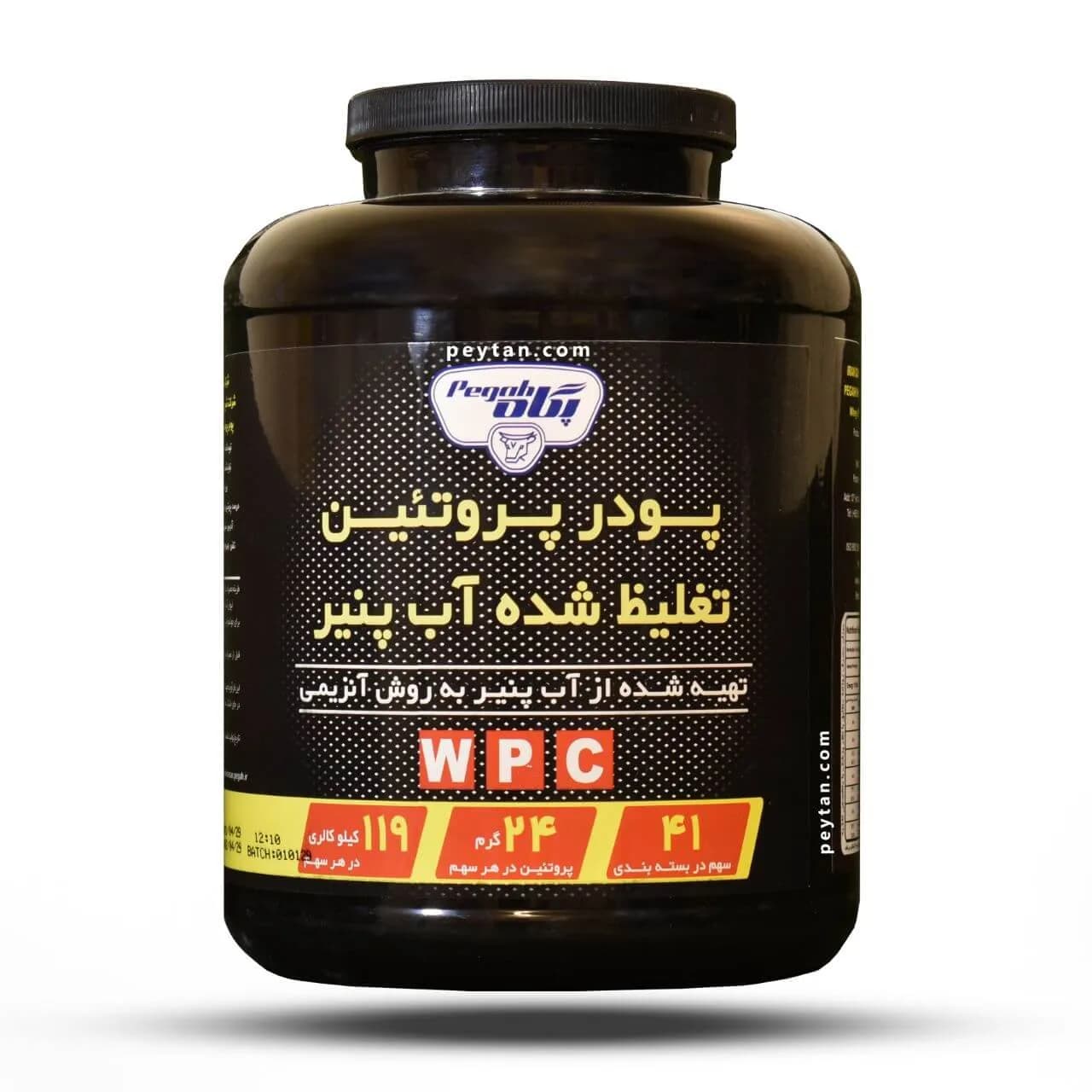 پودر پروتئین وی پگاه 1500 گرم (WPC80) — تصویر ۲