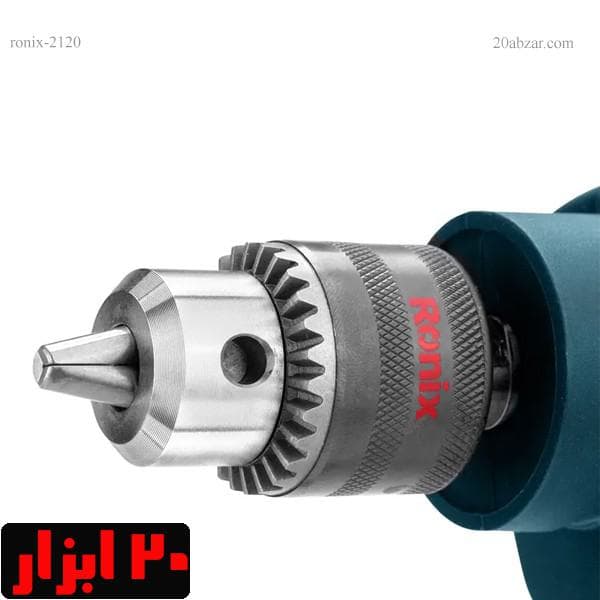دریل چکشی 750 وات 10 میلیمتری رونیکس مدل 2120 — تصویر ۴