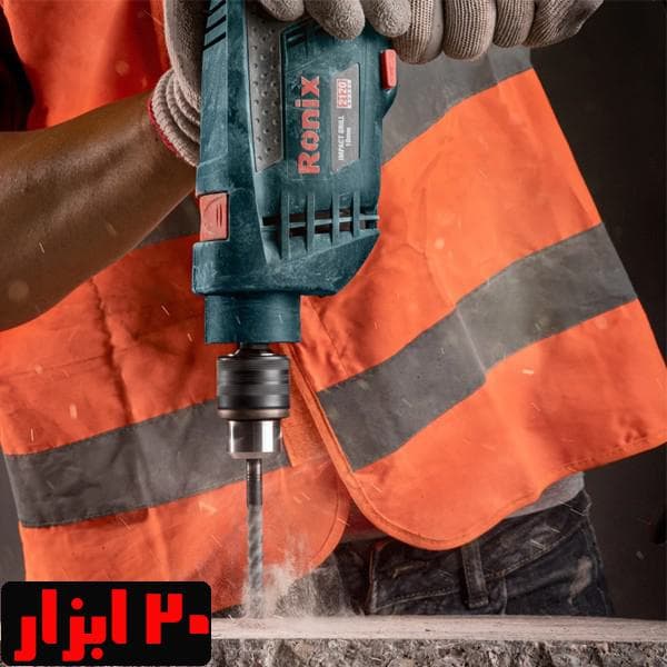دریل چکشی 750 وات 10 میلیمتری رونیکس مدل 2120 — تصویر ۷