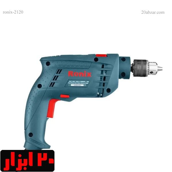 دریل چکشی 750 وات 10 میلیمتری رونیکس مدل 2120 — تصویر ۲