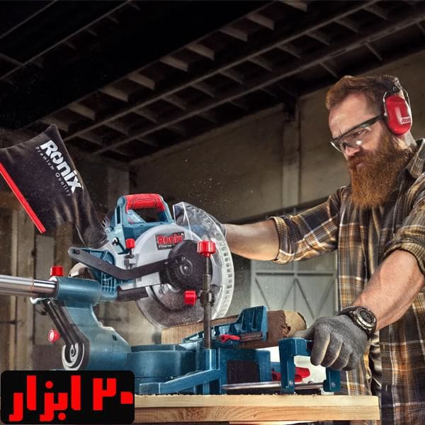 فارسی بر کشویی دو طرفه 250 میلیمتری 1500 وات رونیکس مدل 5001 — تصویر ۵