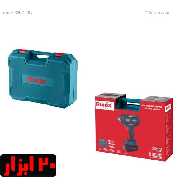 کیت بکس شارژی 40 ولت براش لس 800 نیوتن متر 1/2 اینچ رونیکس مدل 8907-40v — تصویر ۹