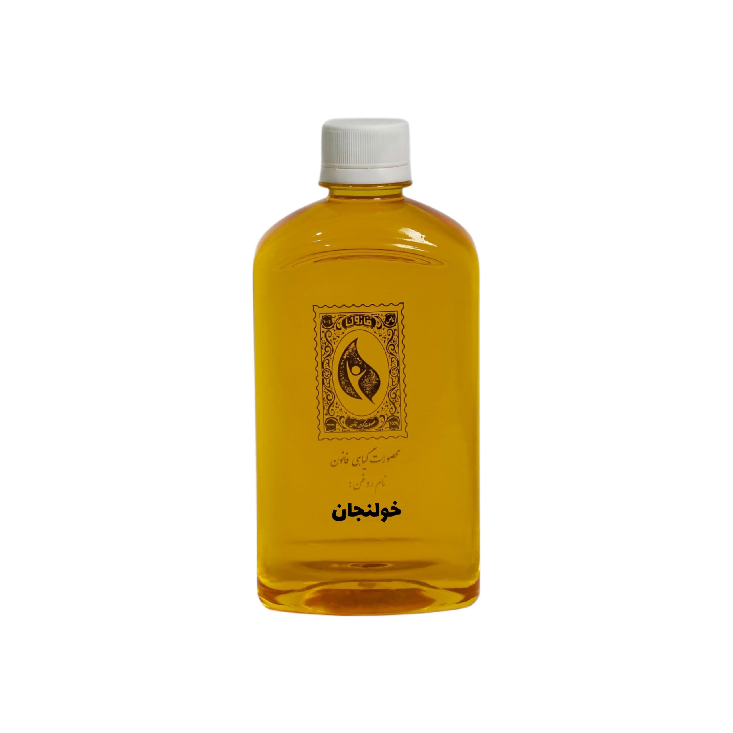 عمده روغن خولنجان