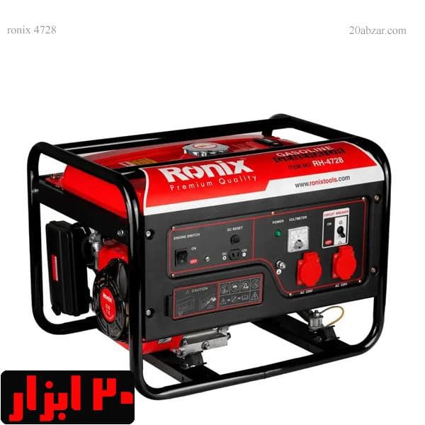ژنراتور بنزینی 2800 وات رونیکس مدل RH-4728