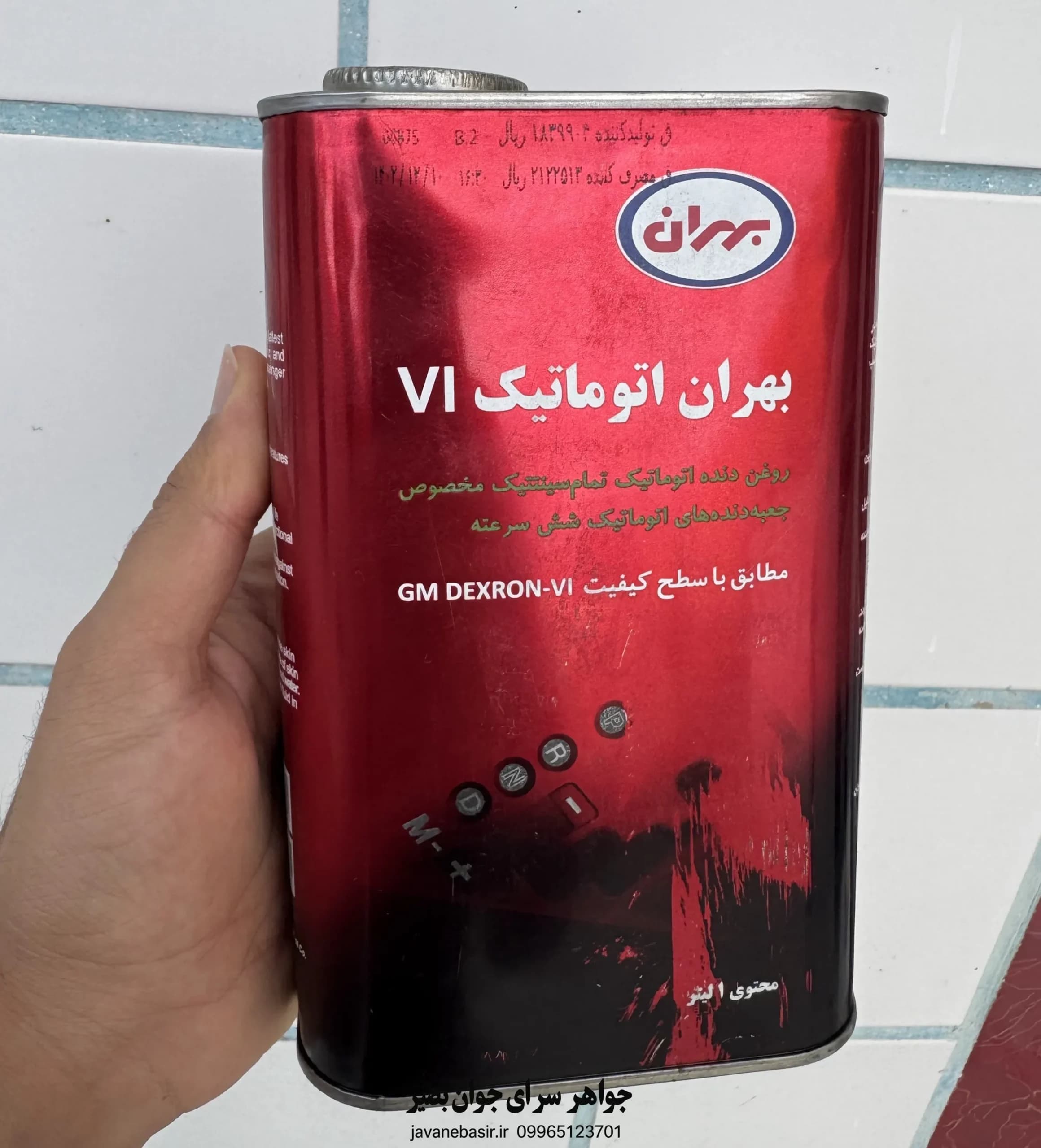 روغن گیربکس اتوماتیک بهران مدل Automatic VI (حجم ۱ لیتر)
