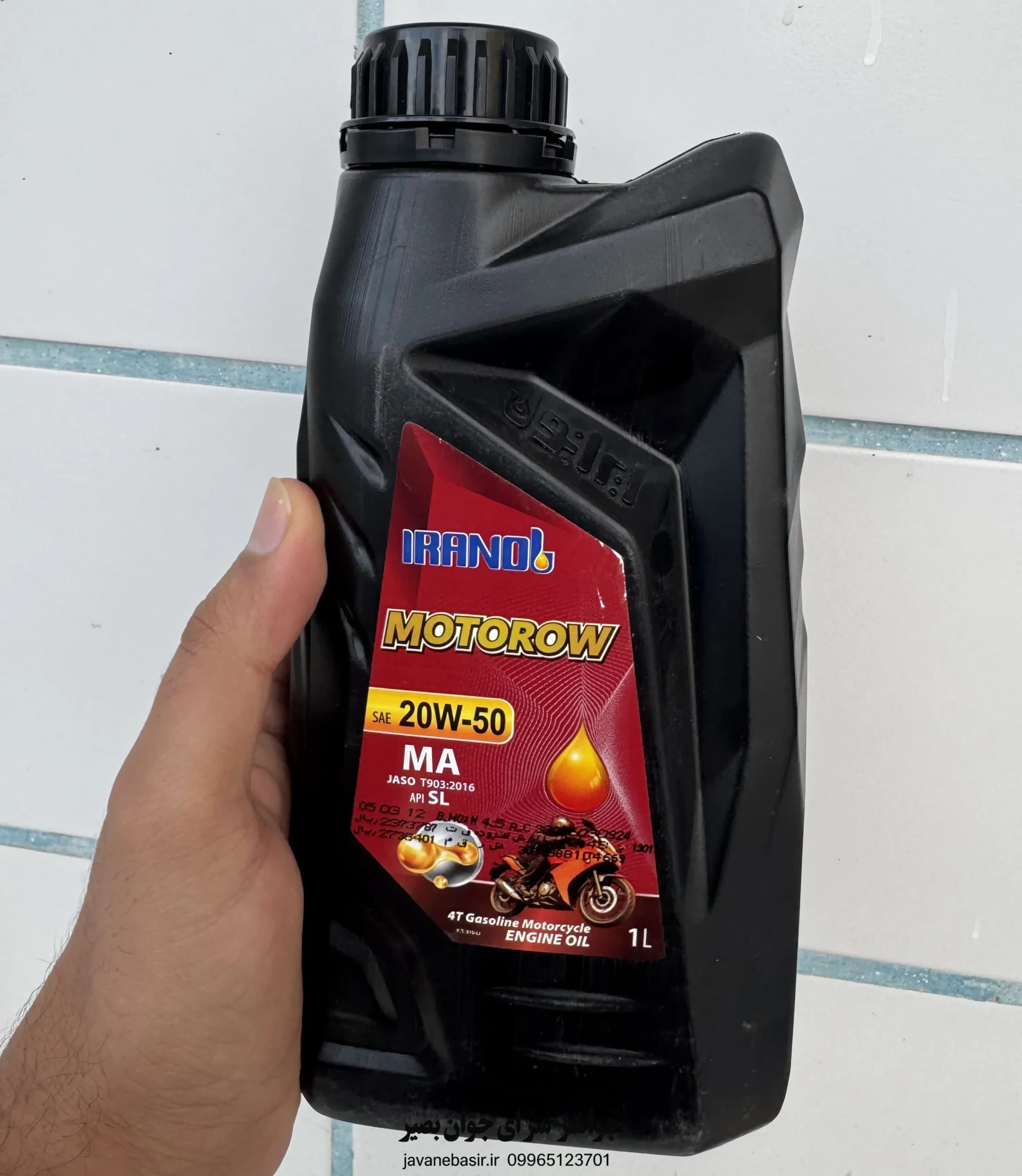 روغن موتور ایرانول MOTOROW 20W50 حجم ۱ لیتر