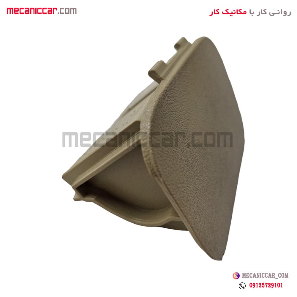 جاسیگاری کنسول وسط پارس جدید کرم روشن اذین پارت