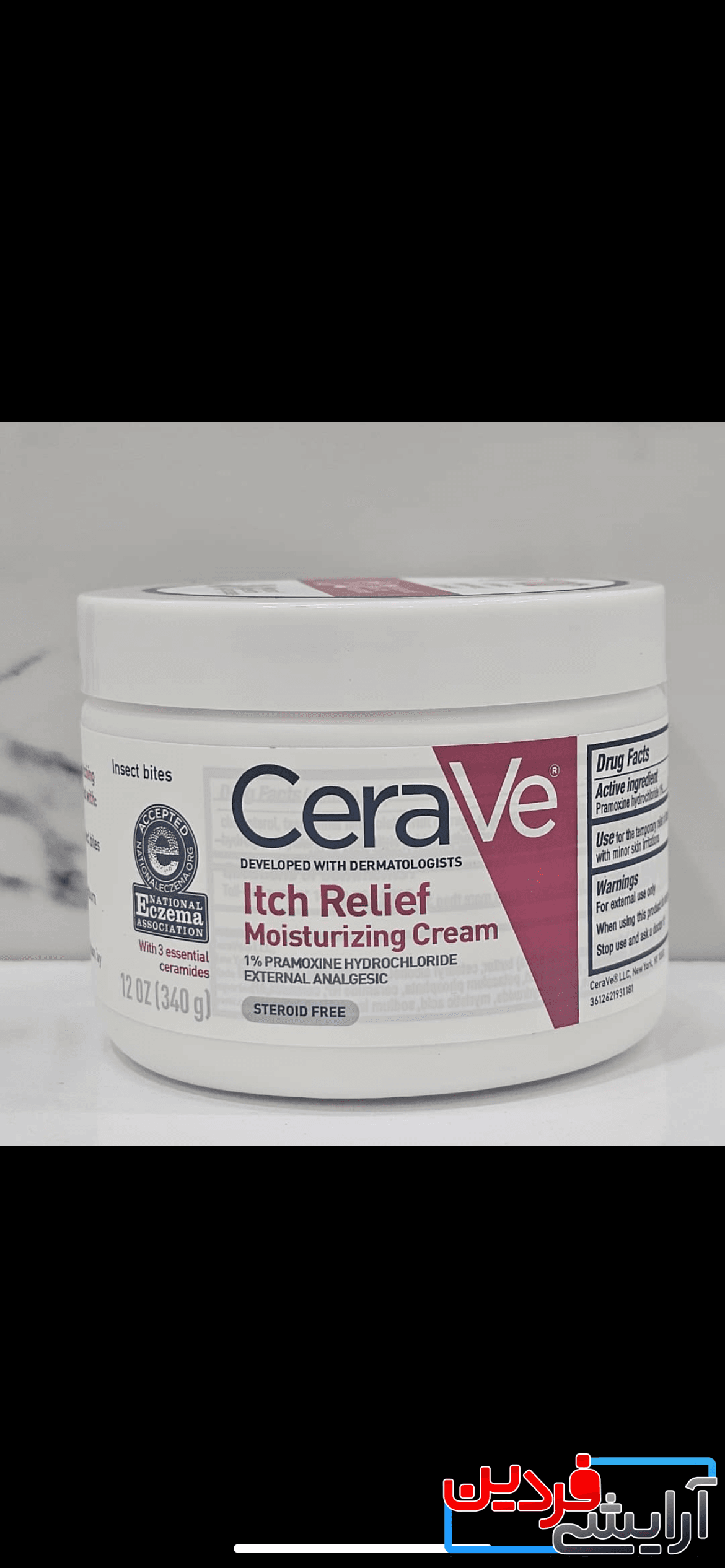 کرم مرطوب کننده رفع خارش سراوی Cerave — تصویر ۳