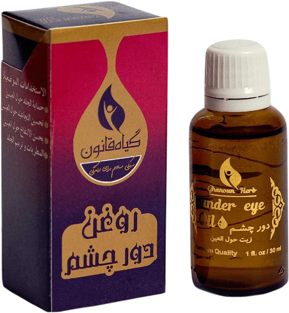 روغن دور چشم قانون اصل و کاملا گیاهی