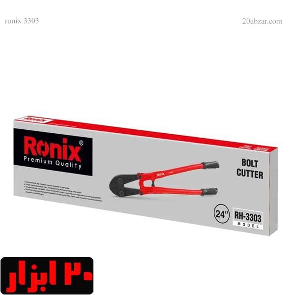 قیچی مفتول بر 24 اینچ (600 میلی متری) رونیکس مدل RH-3303 — تصویر ۴