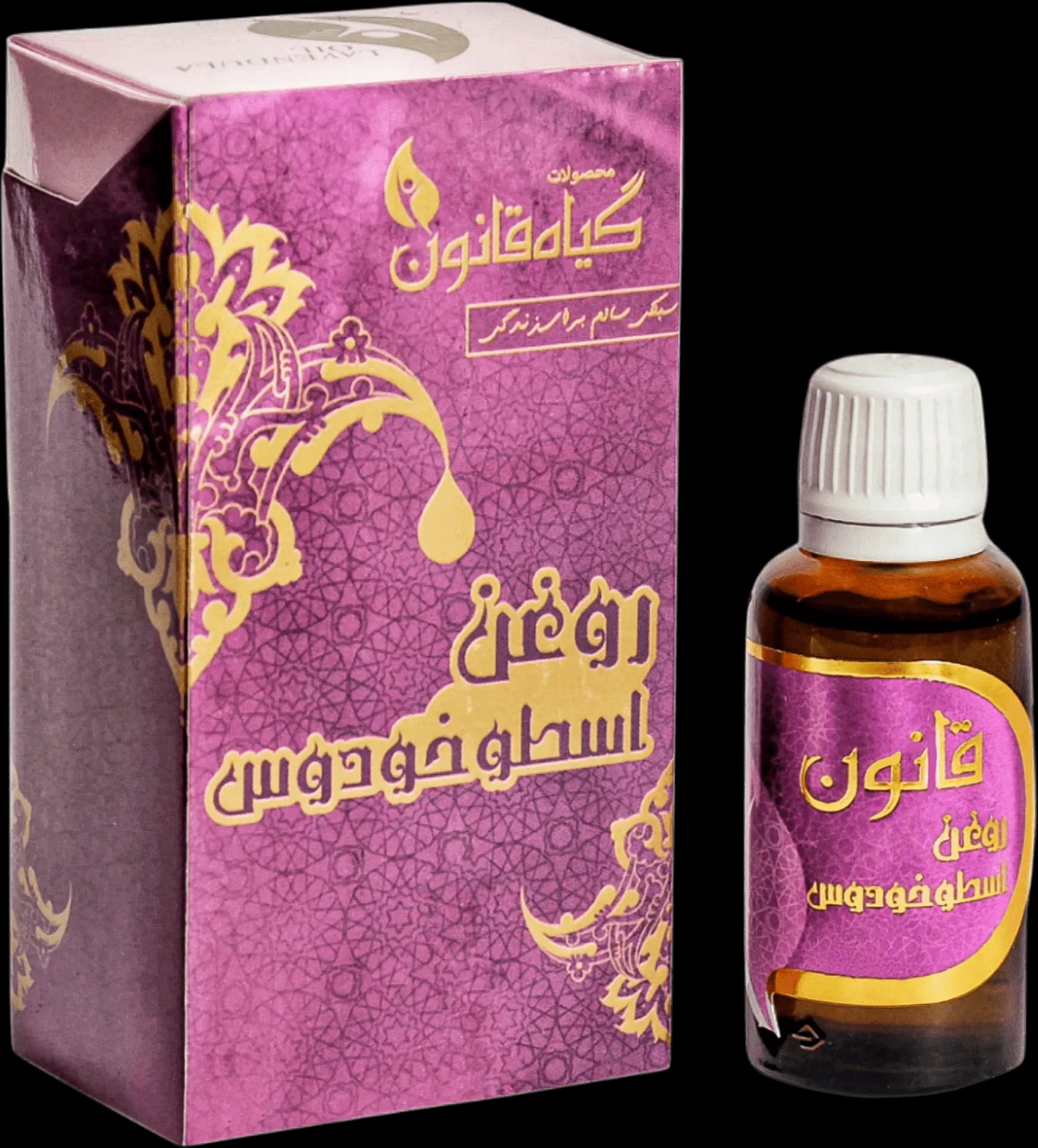 روغن اسطوخودوس قانون (30 میلی لیتر)