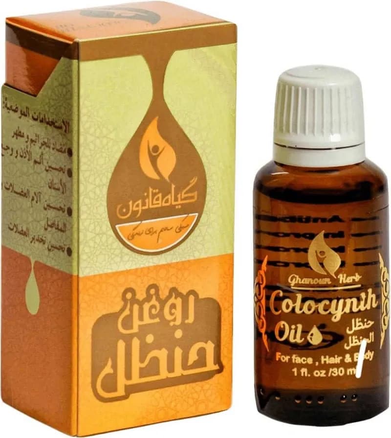 روغن حنظل اصل قانون (درمان بسیاری از دردها)