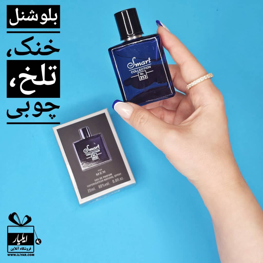 پک 3 تایی عطر ادکلن مردانه (اینوکتوس، بلوشنل، ورساچه اروس) – حجم 25 میل — تصویر ۳