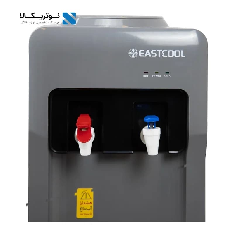 آبسردکن ایستکول مدل TM-SG450 — تصویر ۸