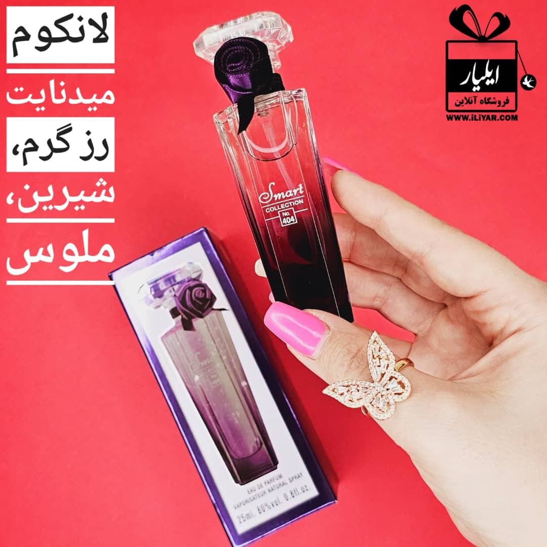 پک 3 تایی عطر ادکلن زنانه (اسکندل، باکارات رژ، لانکوم میدنایت رز) – حجم 25 میل — تصویر ۳