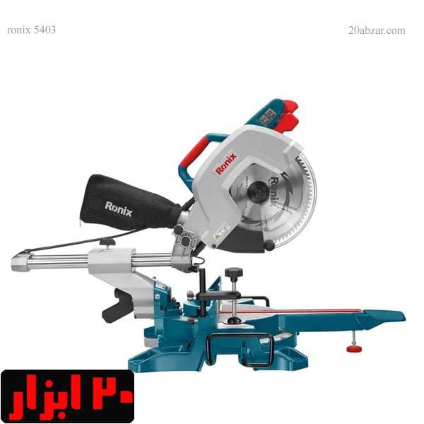 فارسی بر کشویی 255 میلیمتری 1800 وات 5200 دور رونیکس مدل 5304