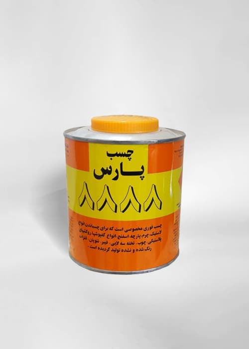 چسب صنعتی پـارس ۸۸۸۸ حلب 1 لیتری (۷۵۰ گرم)