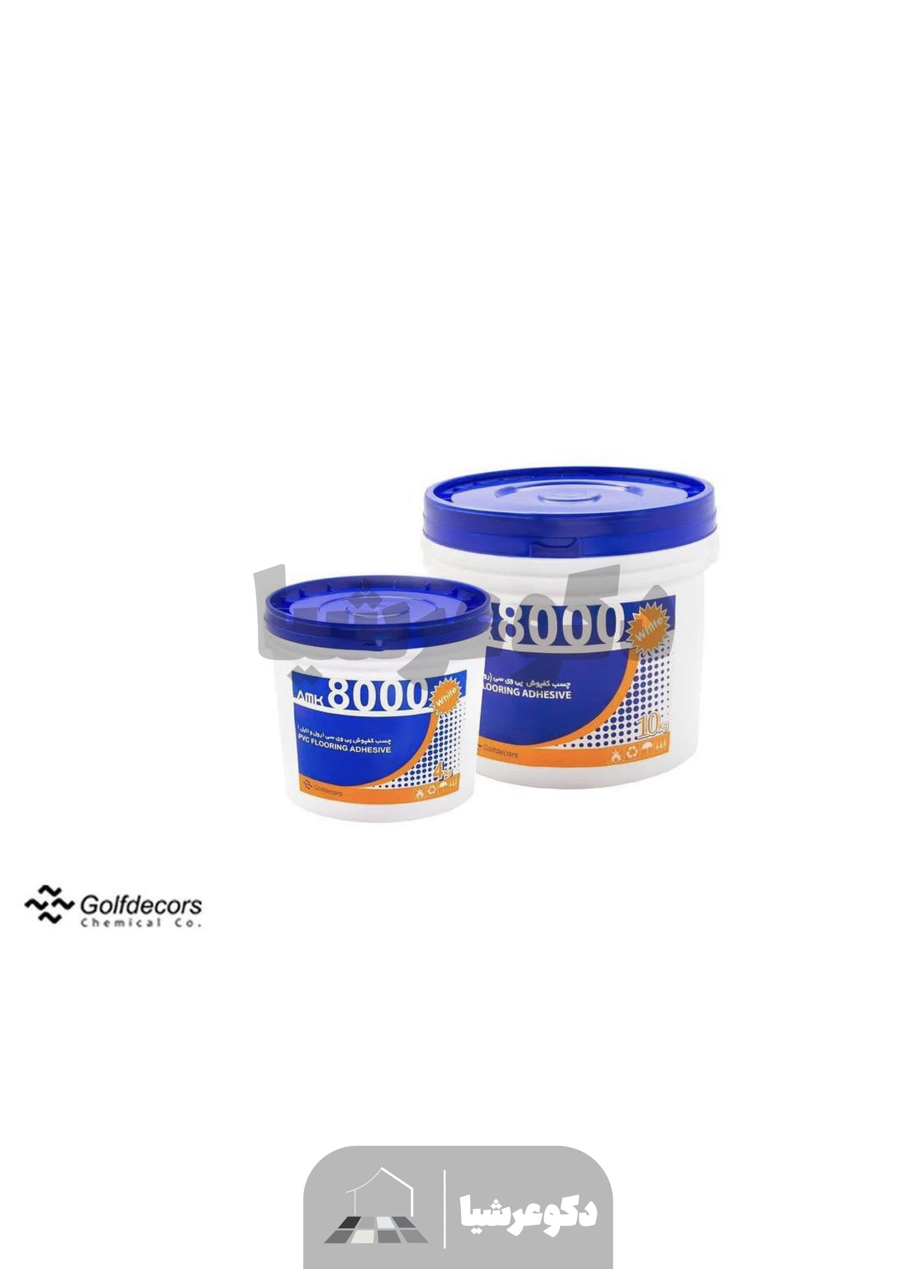 چسب کفپوش خمیری 4 کیلویی AMK8000 گلف دکورز — تصویر ۲