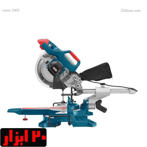 فارسی بر 25 سانتیمتری 2000 وات 4800 دور رونیکس مدل 5403 — تصویر ۳