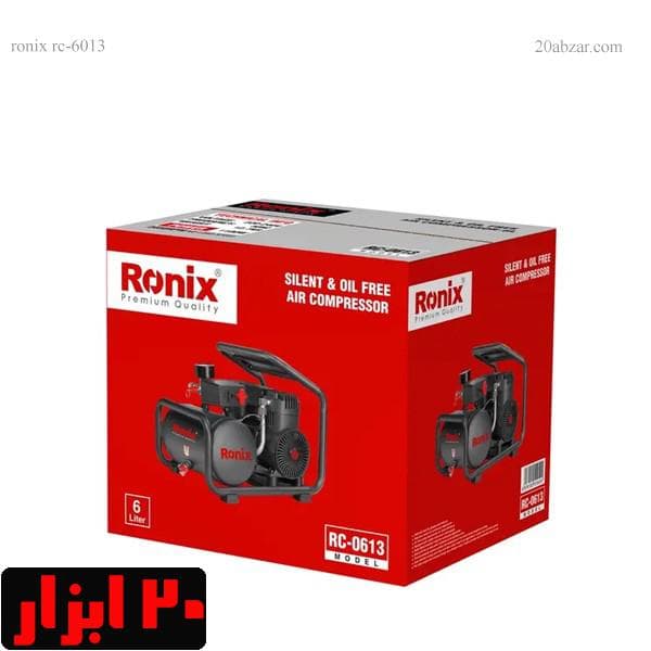 کمپرسور 6 لیتری بیصدا دو سیلندر رونیکس مدل RC-0613 — تصویر ۷