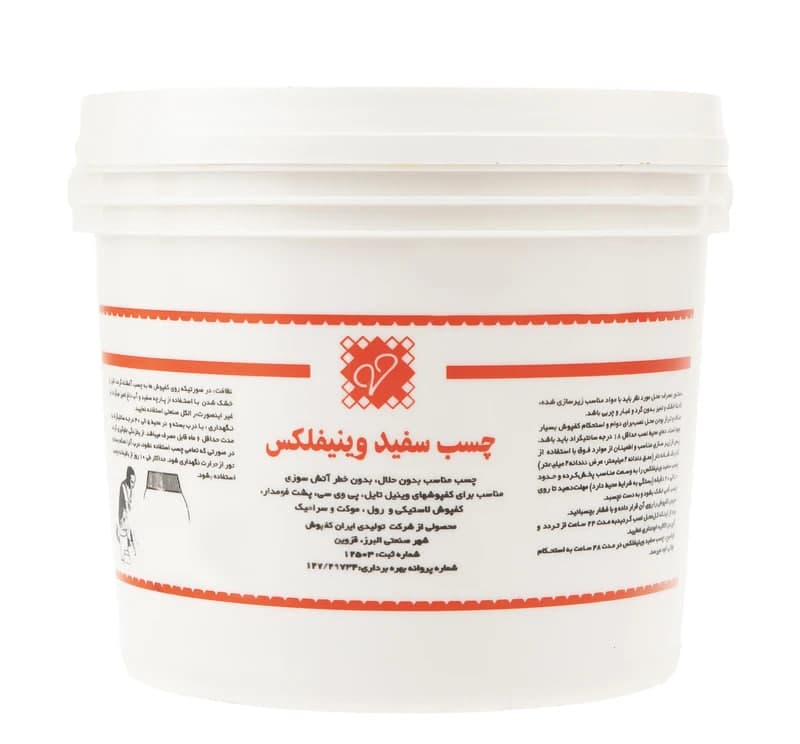 چسب کفپوش 10 کیلویی وینیفلکس — تصویر ۲
