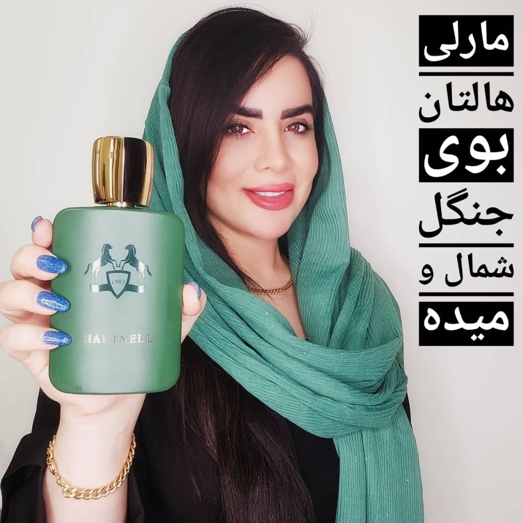 ادکلن مارلی هالتان HARTNELL فرگرانس ورد – حجم 100 میل — تصویر ۲