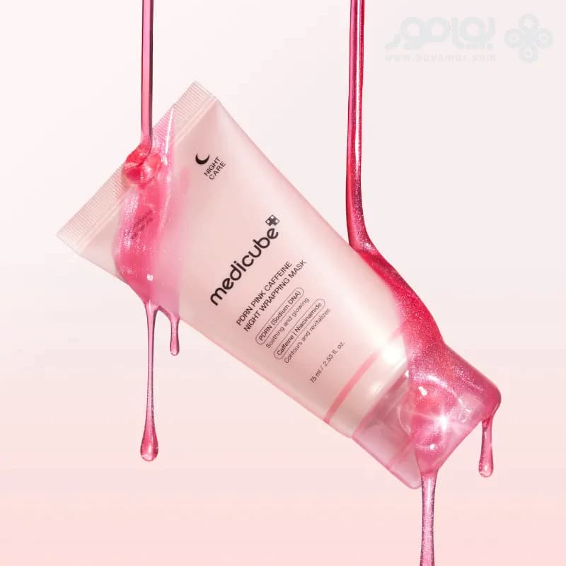 ماسک شب لیفتینگ و تسکین دهنده مدی کیوب WRAPPING حجم 75 میل — تصویر ۴