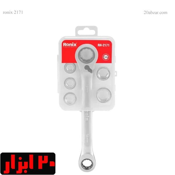 ست سری آچار جغجغه دسته ثابت چپگرد و راستگرد رونیکس مدل RH-2171 — تصویر ۲
