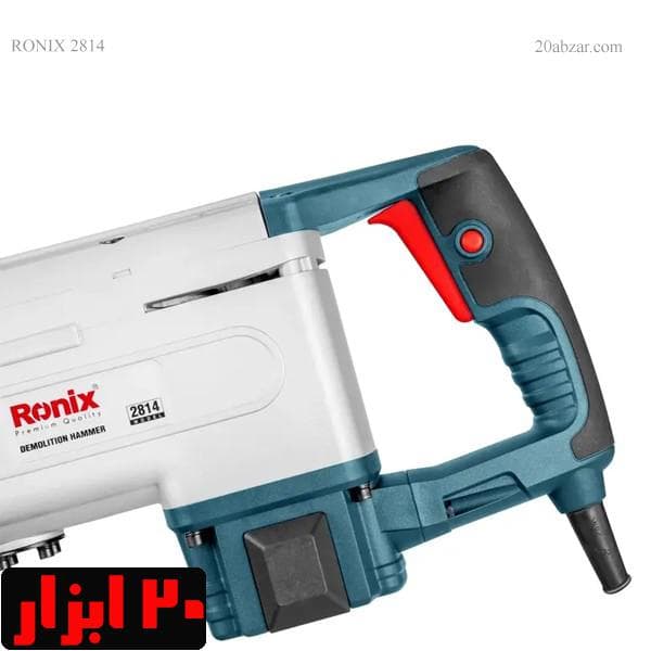 چکش تخریب برقی 14 کیلویی 45 ژول 1700 وات رونیکس مدل 2814 — تصویر ۳