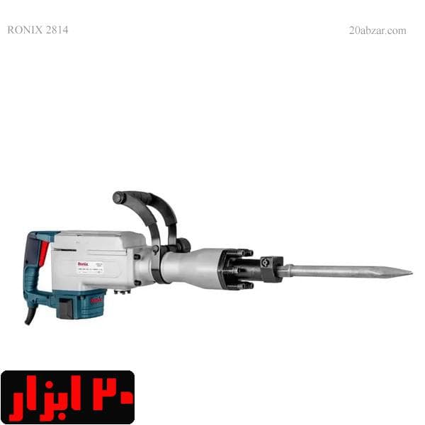 چکش تخریب برقی 14 کیلویی 45 ژول 1700 وات رونیکس مدل 2814