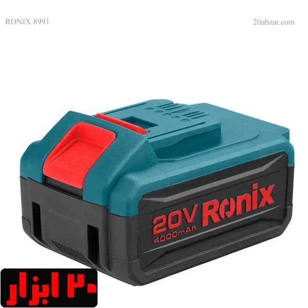 باتری لیتیوم یون 20 ولت 4 آمپرساعت رونیکس مدل 8991