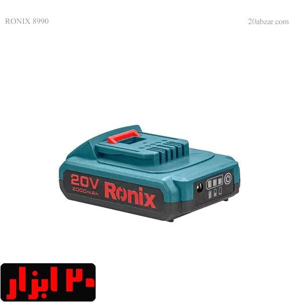 باتری لیتیوم یون 20 ولت 2 آمپرساعت رونیکس مدل 8990