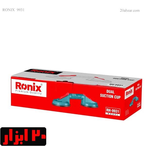 قاپک دوقلو 50 کیلویی رونیکس مدل RH-9931 — تصویر ۴