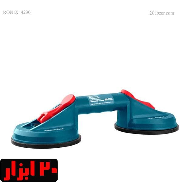 قاپک دوقلو 50 کیلویی رونیکس مدل RH-9931