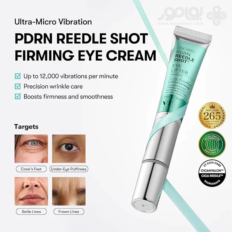 کرم دور چشم لیفتینگ وی تی PDRN REEDLE SHOT حجم 15 میل — تصویر ۵