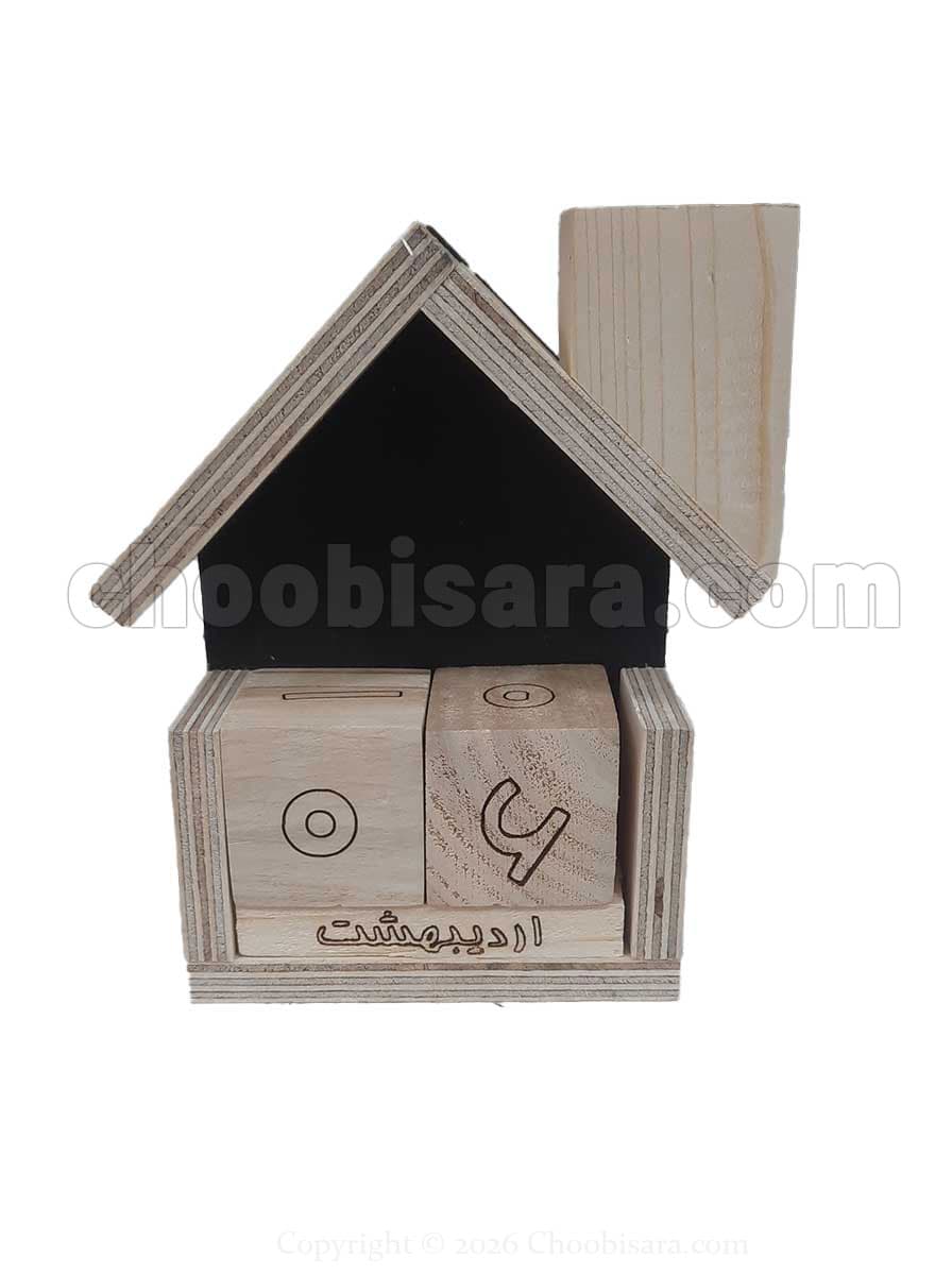 تقویم رومیزی طرح خانه چوب طبیعی کد 382 — تصویر ۴