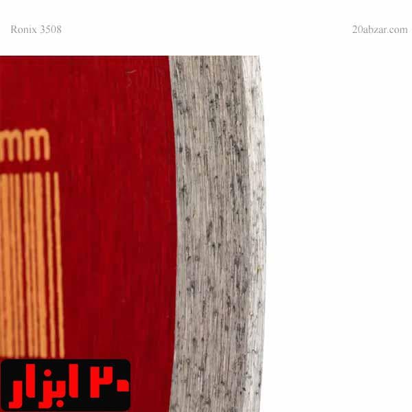 صفحه سرامیک بر 230 میلیمتری رونیکس مدل 3508 — تصویر ۴