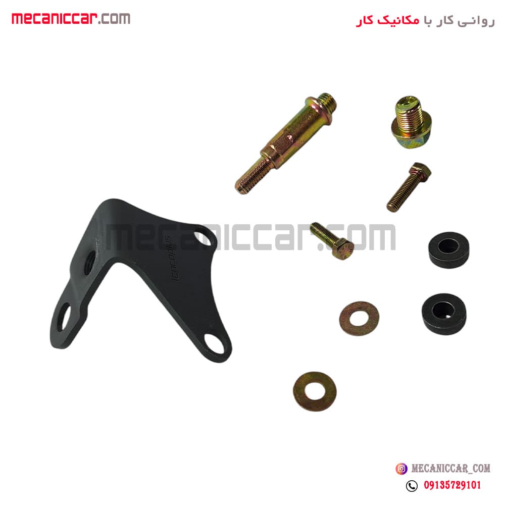 پایه ترمیم (جایگزین) دسته گیربکس بهینه پژو 405 و پارس و سمند طهران پارت — تصویر ۲