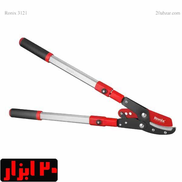 قیچی شاخه زن دسته تلسکوپی رونیکس مدل RH-3121 — تصویر ۲