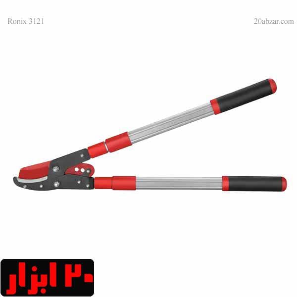 قیچی شاخه زن دسته تلسکوپی رونیکس مدل RH-3121 — تصویر ۳