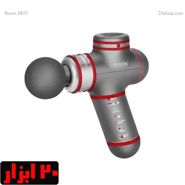 ماساژور حرفه ای مینی رونیکس مدل ۸۸۵۵_minipro