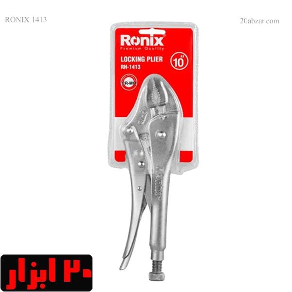 انبر قفلی رونیکس 10 اینچ سری داینامیک طرح آمریکا مدل RH-1413