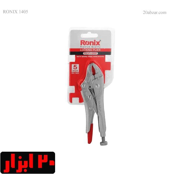 انبر قفلی کوچک 5 اینچ 1405 رونیکس طرح آلمان