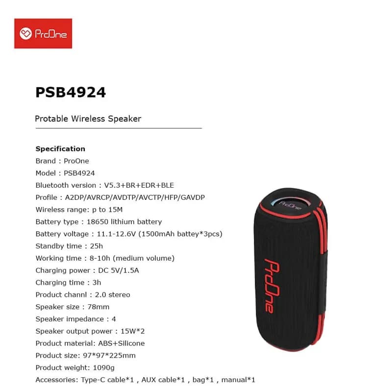 اسپیکر بلوتوثی پرتابل پرووان مدل PSB4924 — تصویر ۷